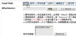中網互聯 企業建站的專家之選，誠信專業的互聯網服務商